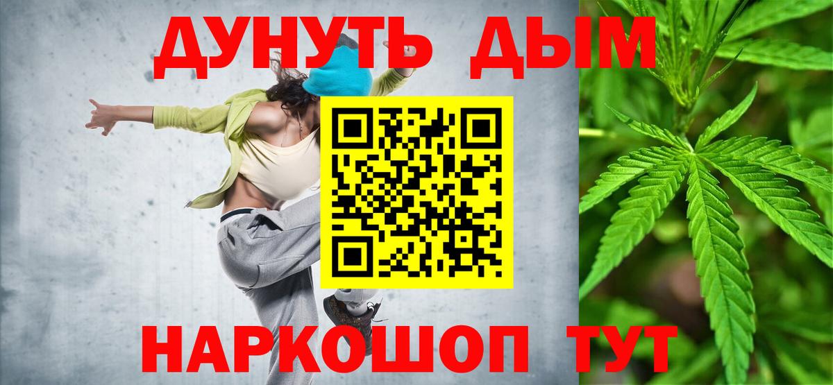 Шишки марихуана планчик  Вход с VPN  Бошки Шишки Ganja  МАРИХУАНА индика  Ярославль  Каннабис тримм 
